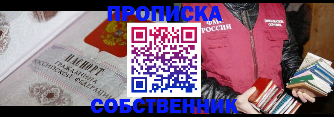 регистрация для дет. сада в Черняховске