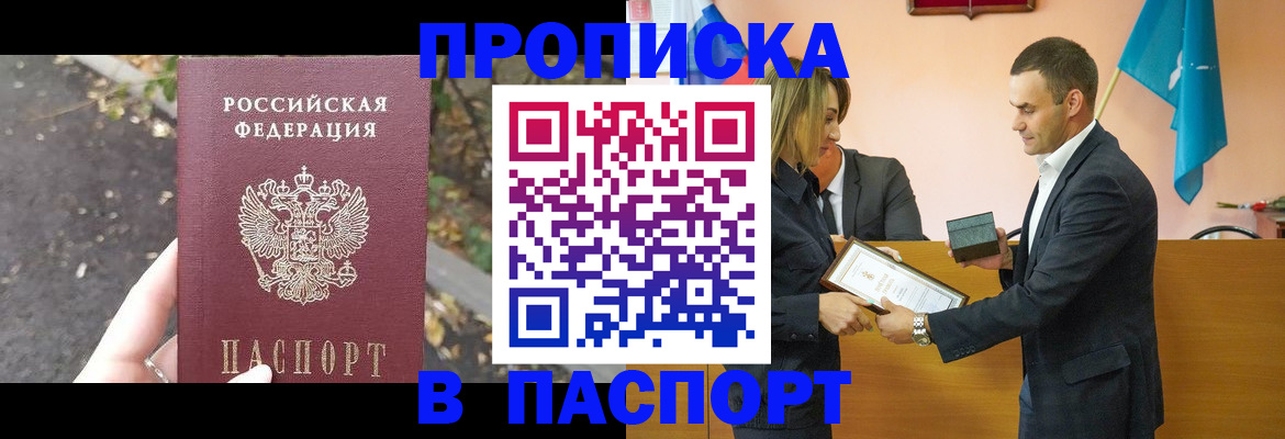 временная регистрация госуслуги в Черняховске